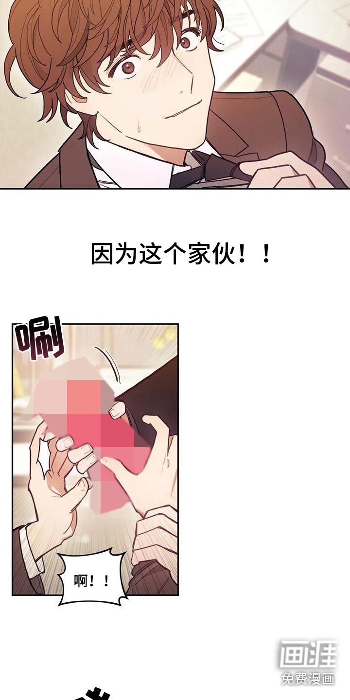 第5章：这是什么