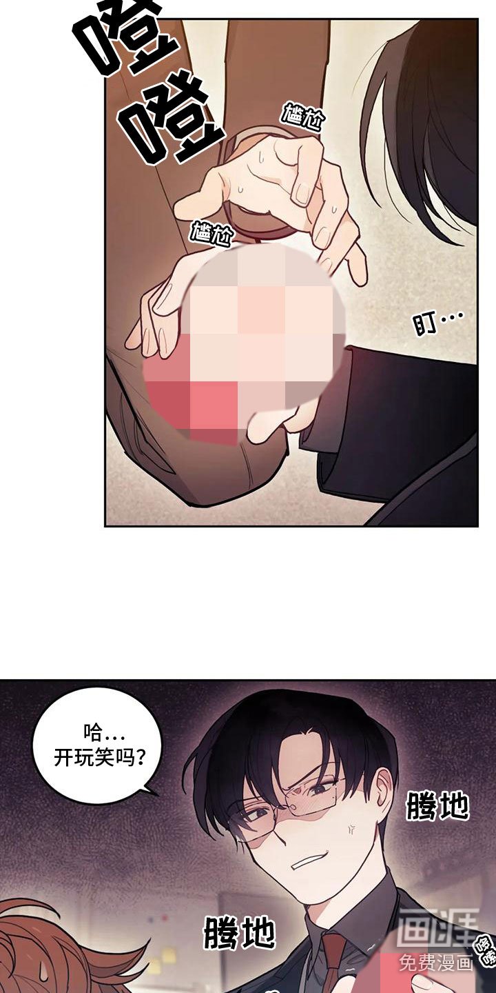 第5章：这是什么