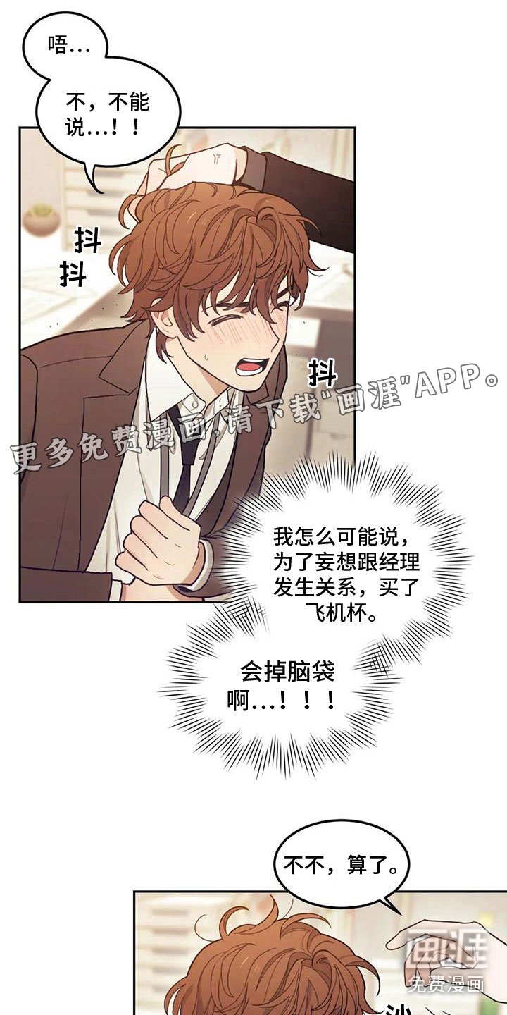 第6章：我喜欢你