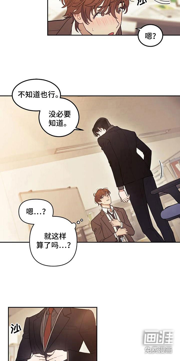第6章：我喜欢你