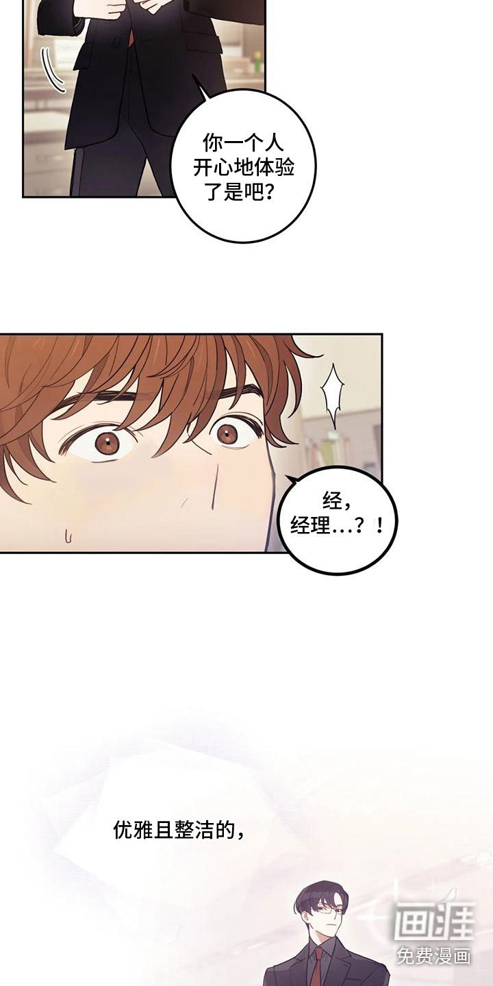 第6章：我喜欢你