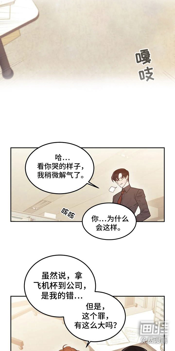 第6章：我喜欢你