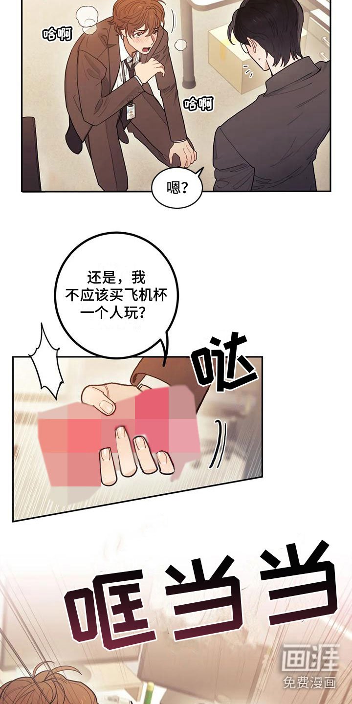第6章：我喜欢你