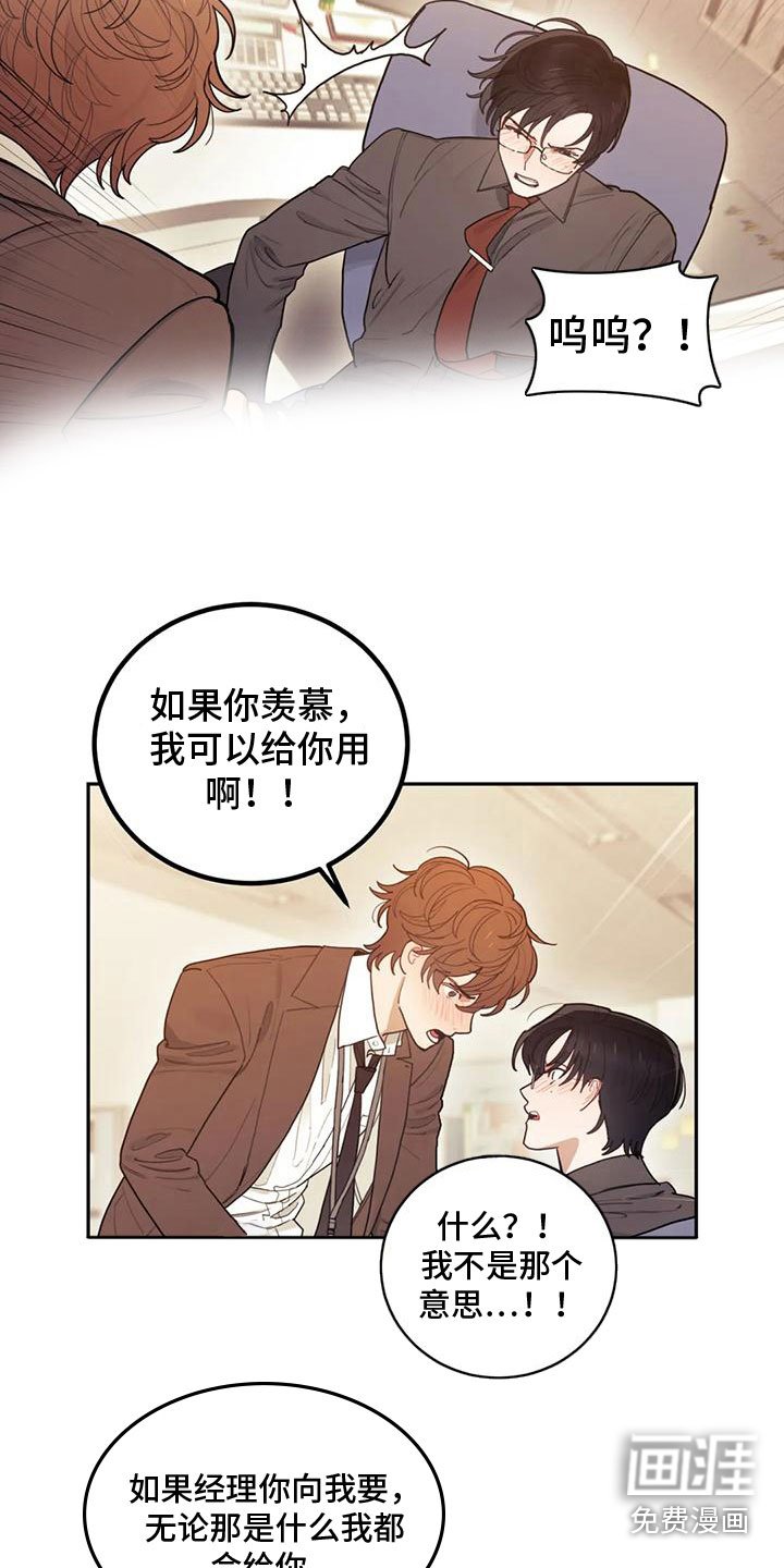 第6章：我喜欢你