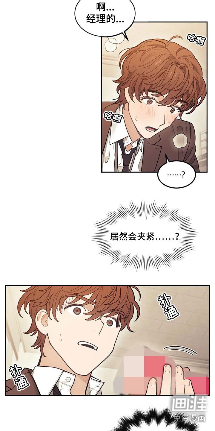 第6章：我喜欢你