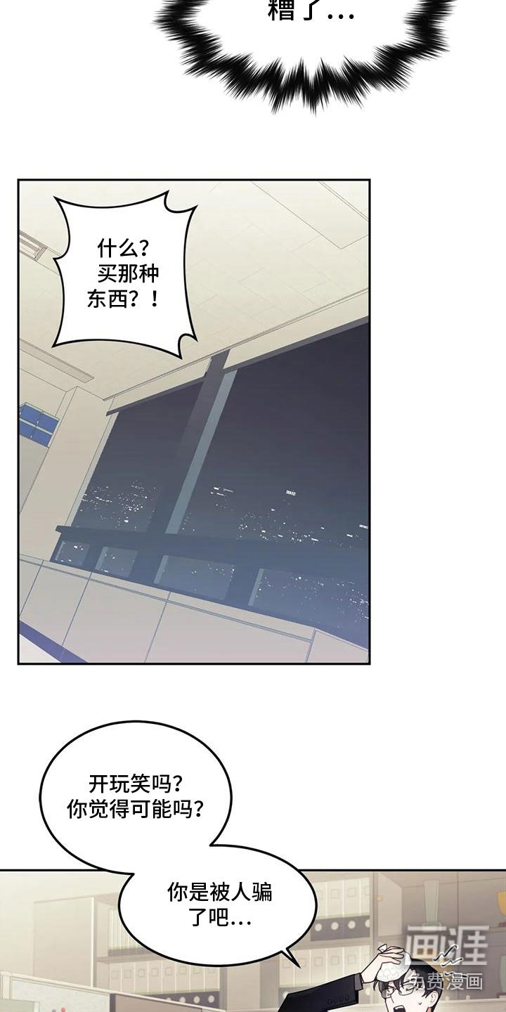 第6章：我喜欢你