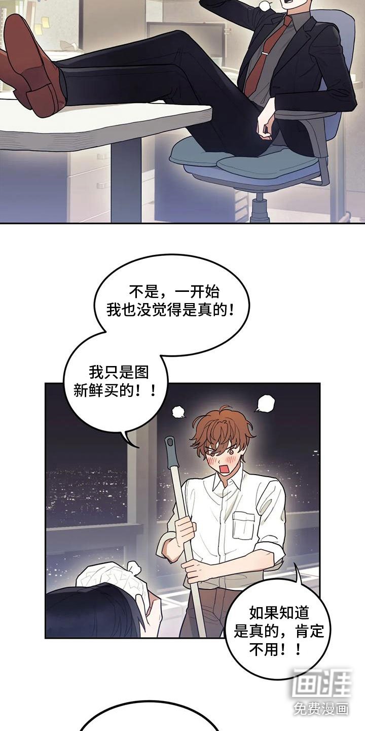 第6章：我喜欢你