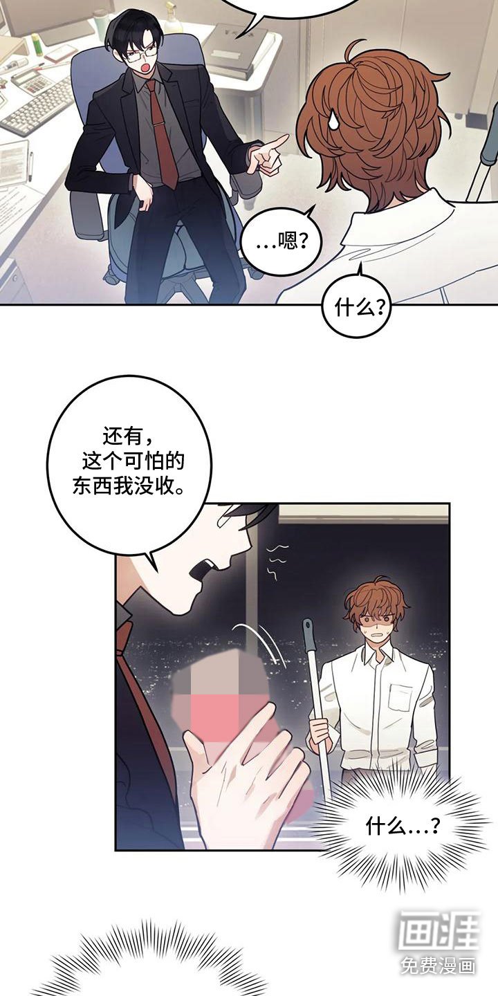 第7章：决心承担