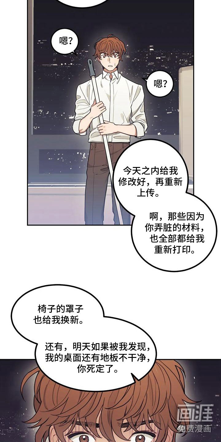 第7章：决心承担