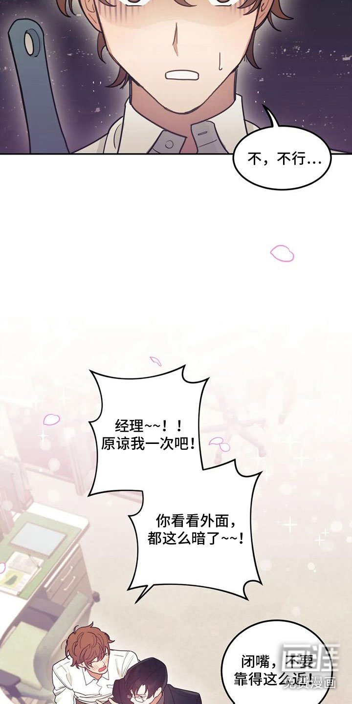 第7章：决心承担