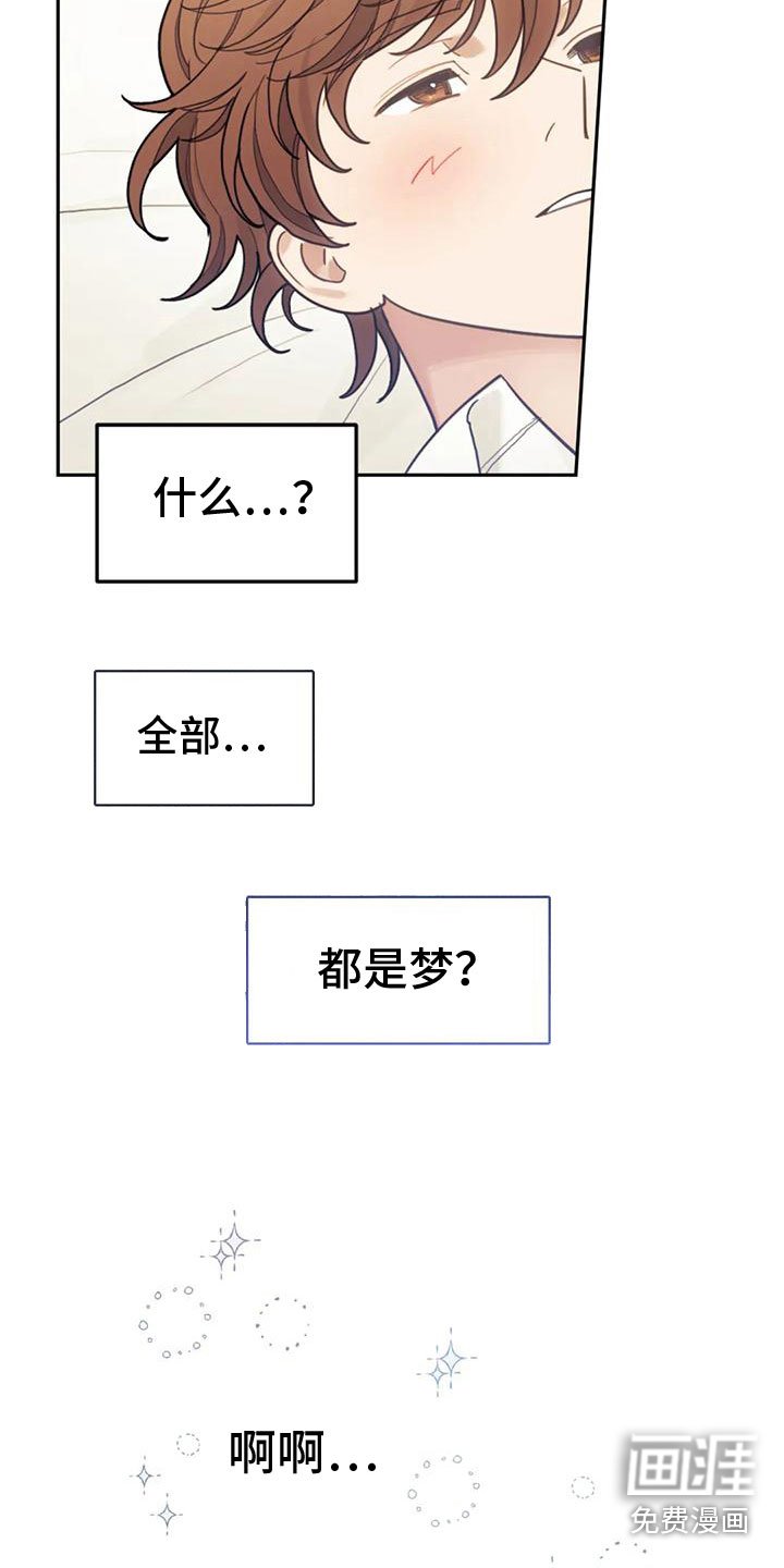 第7章：决心承担
