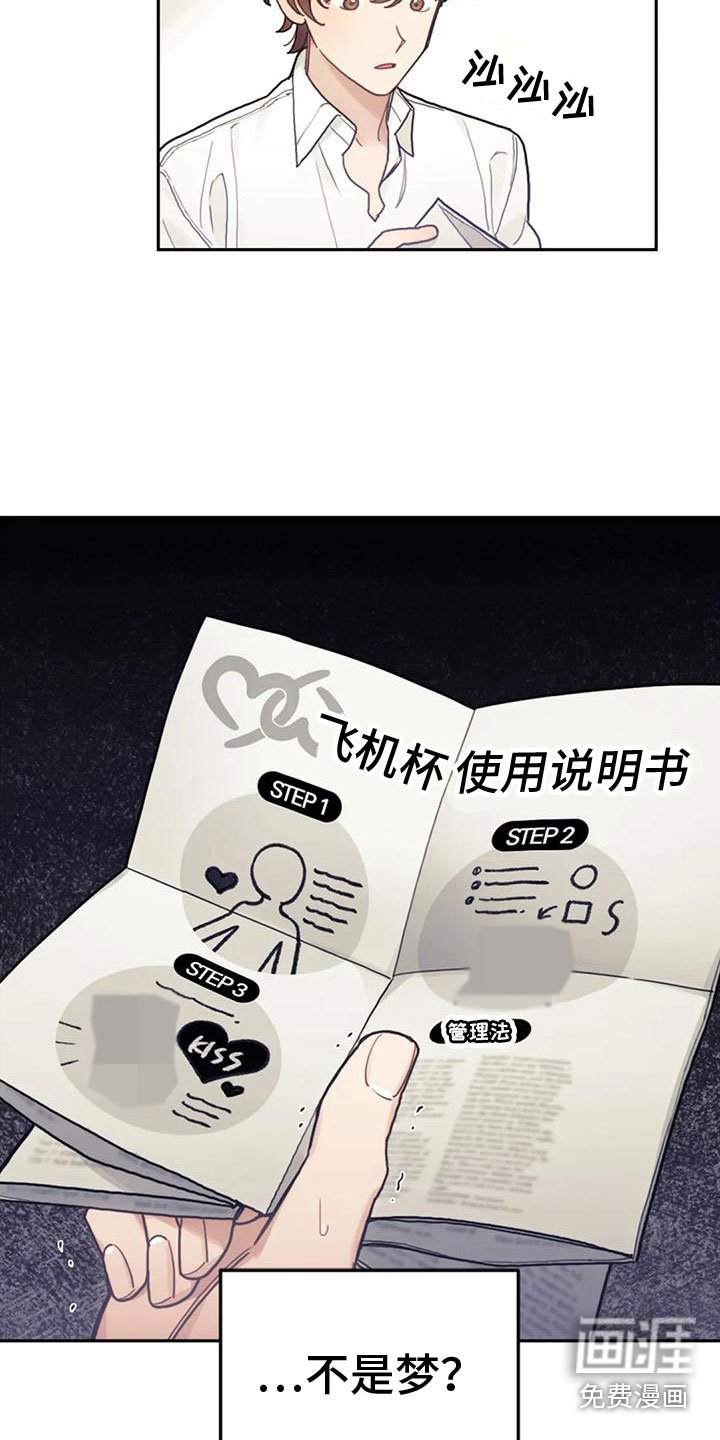 第7章：决心承担