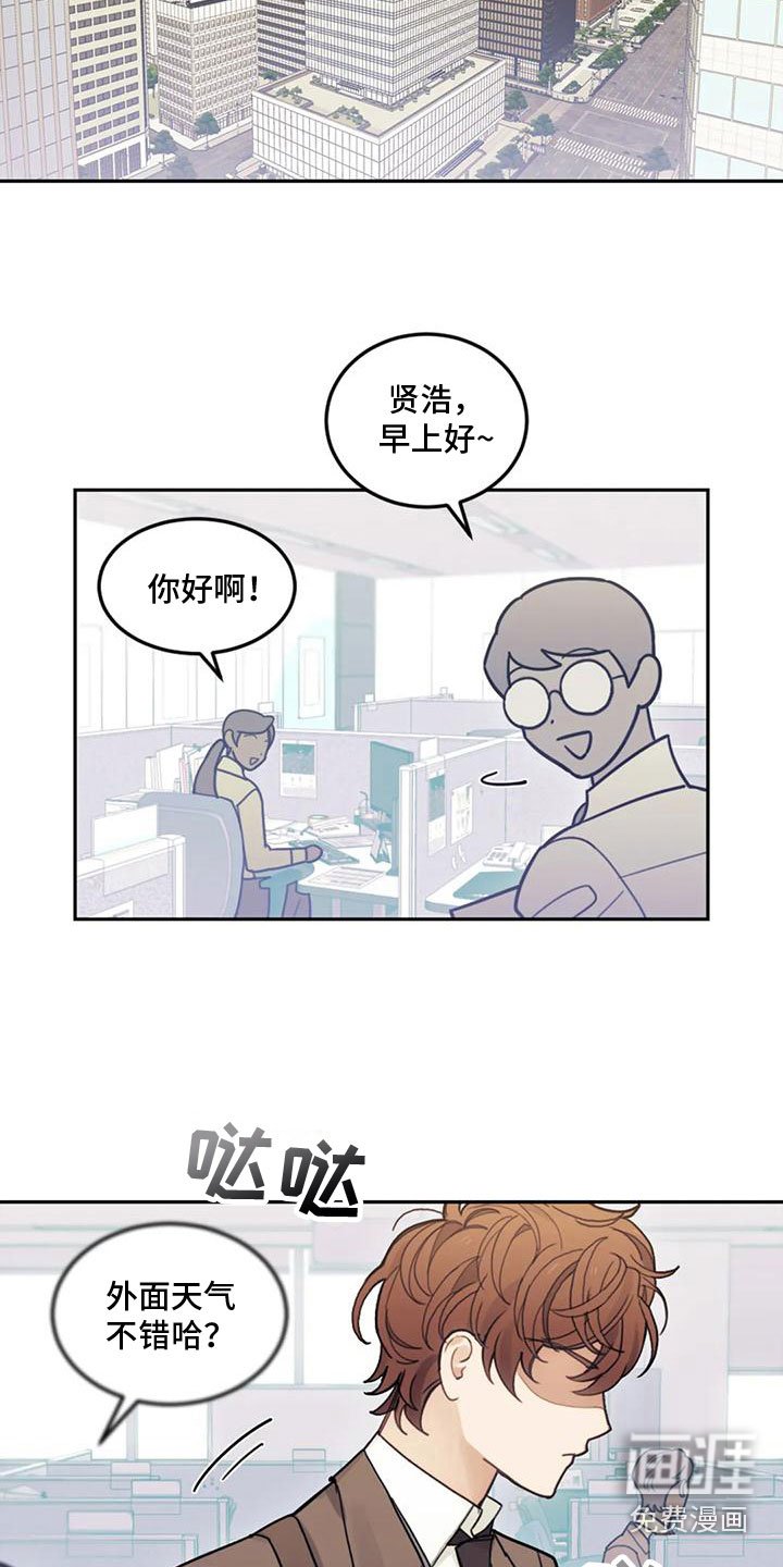 第7章：决心承担