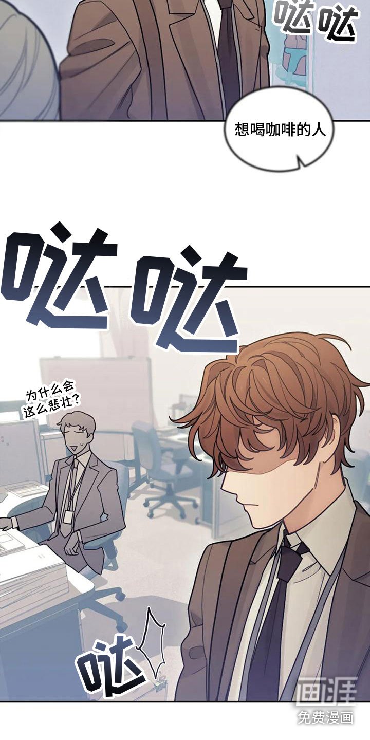 第7章：决心承担