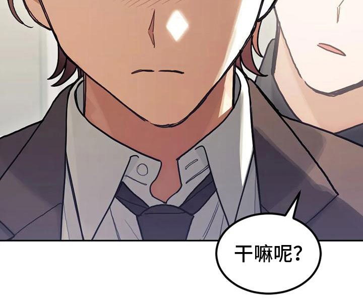 第7章：决心承担