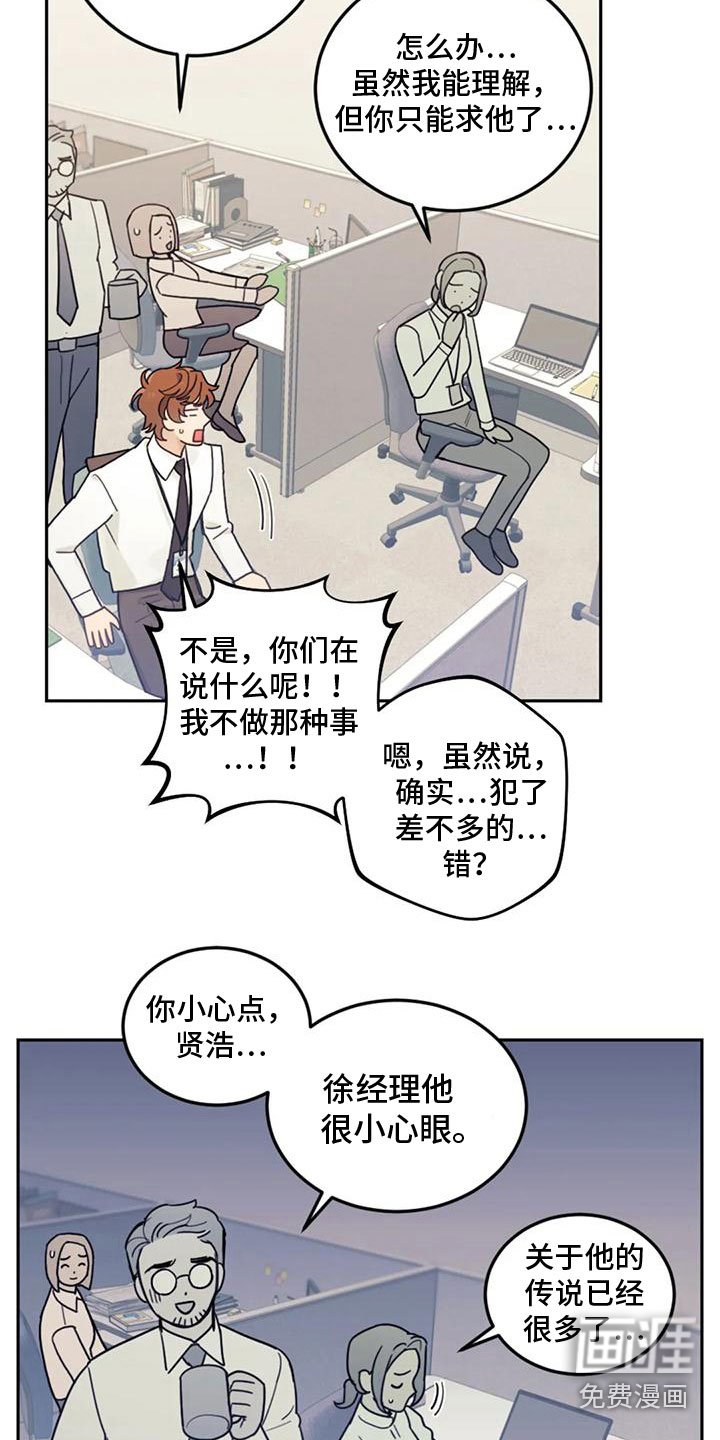 第9章：付出代价