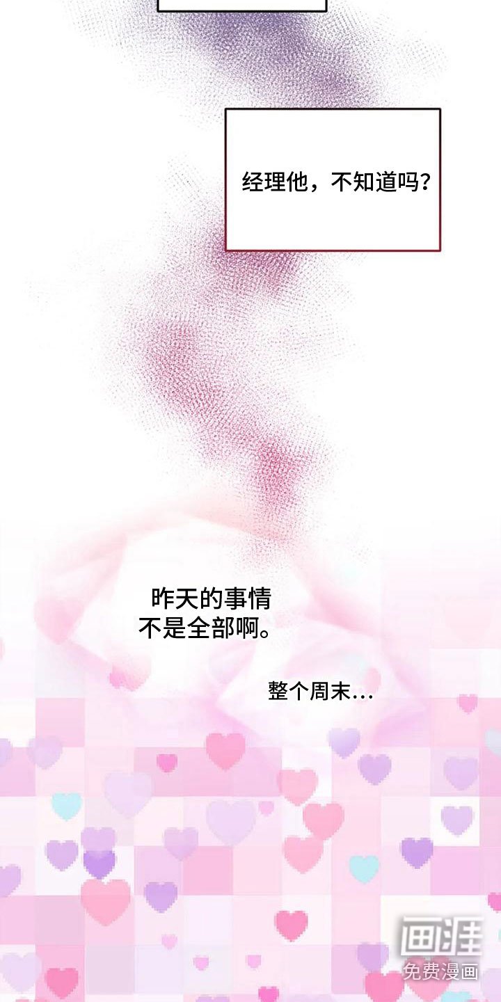 第9章：付出代价