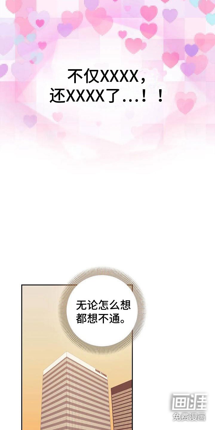 第9章：付出代价
