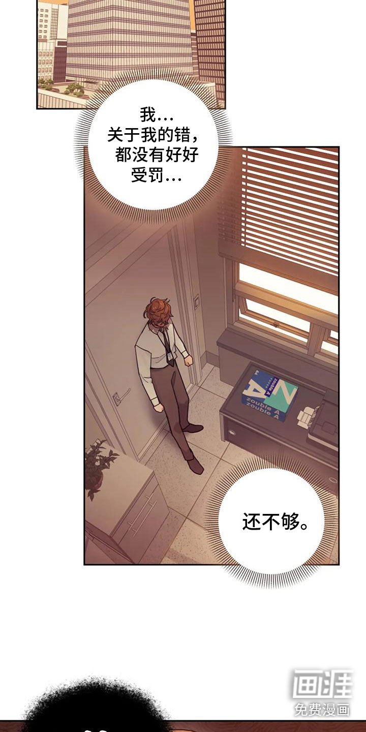 第9章：付出代价