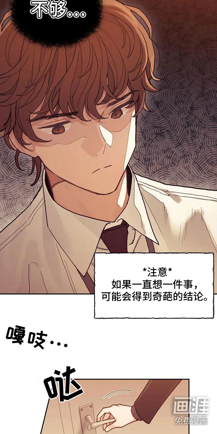 第9章：付出代价