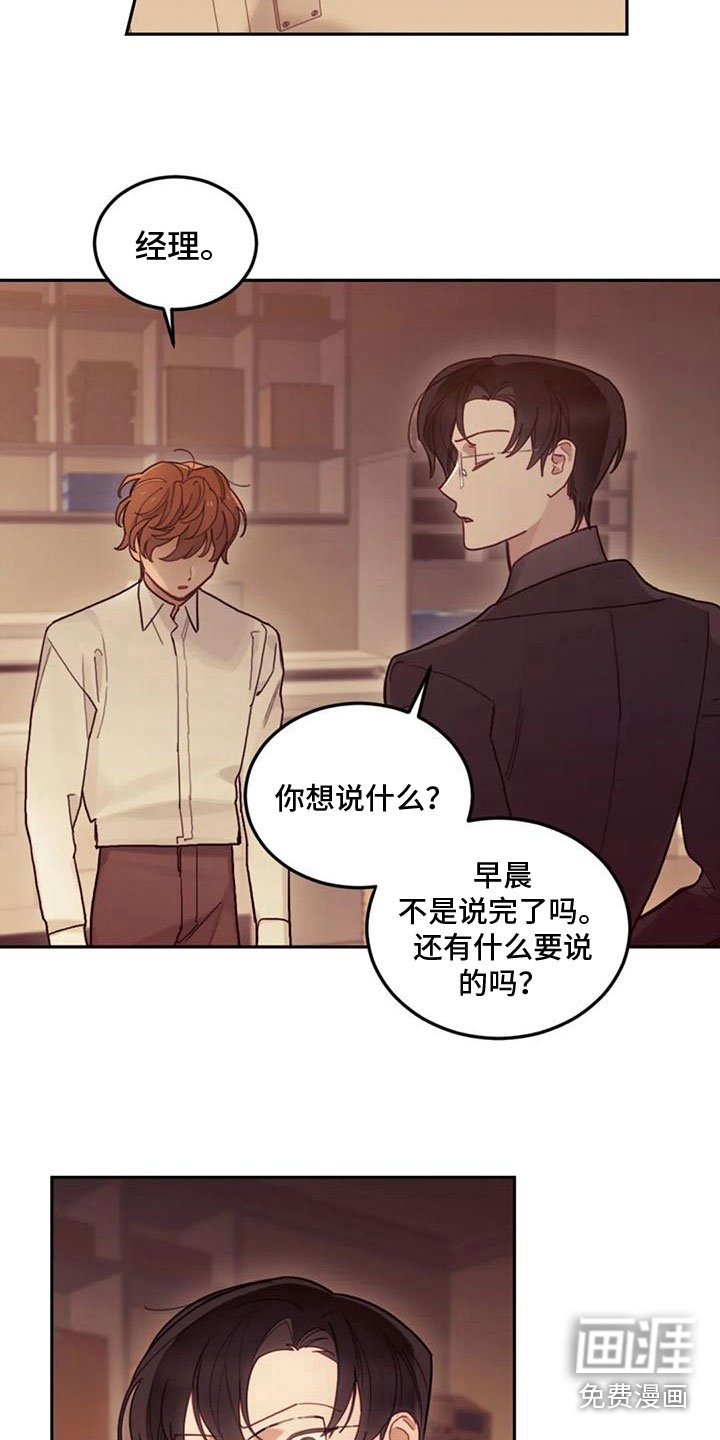 第9章：付出代价