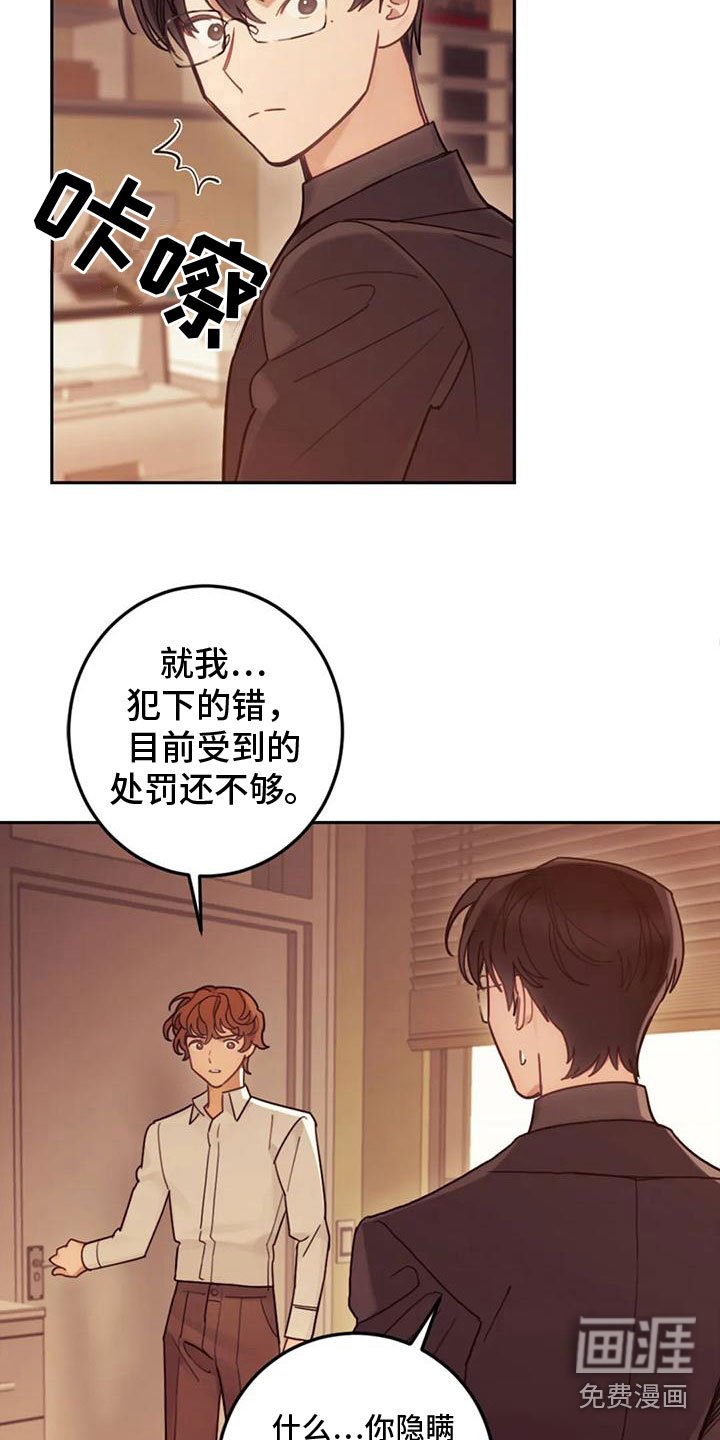 第9章：付出代价
