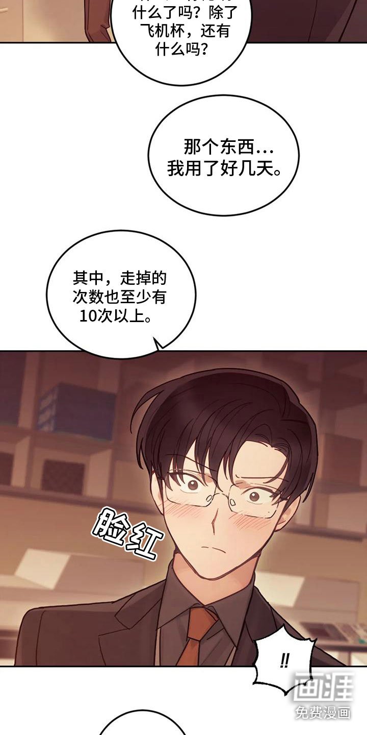 第9章：付出代价