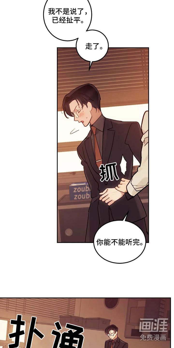第9章：付出代价