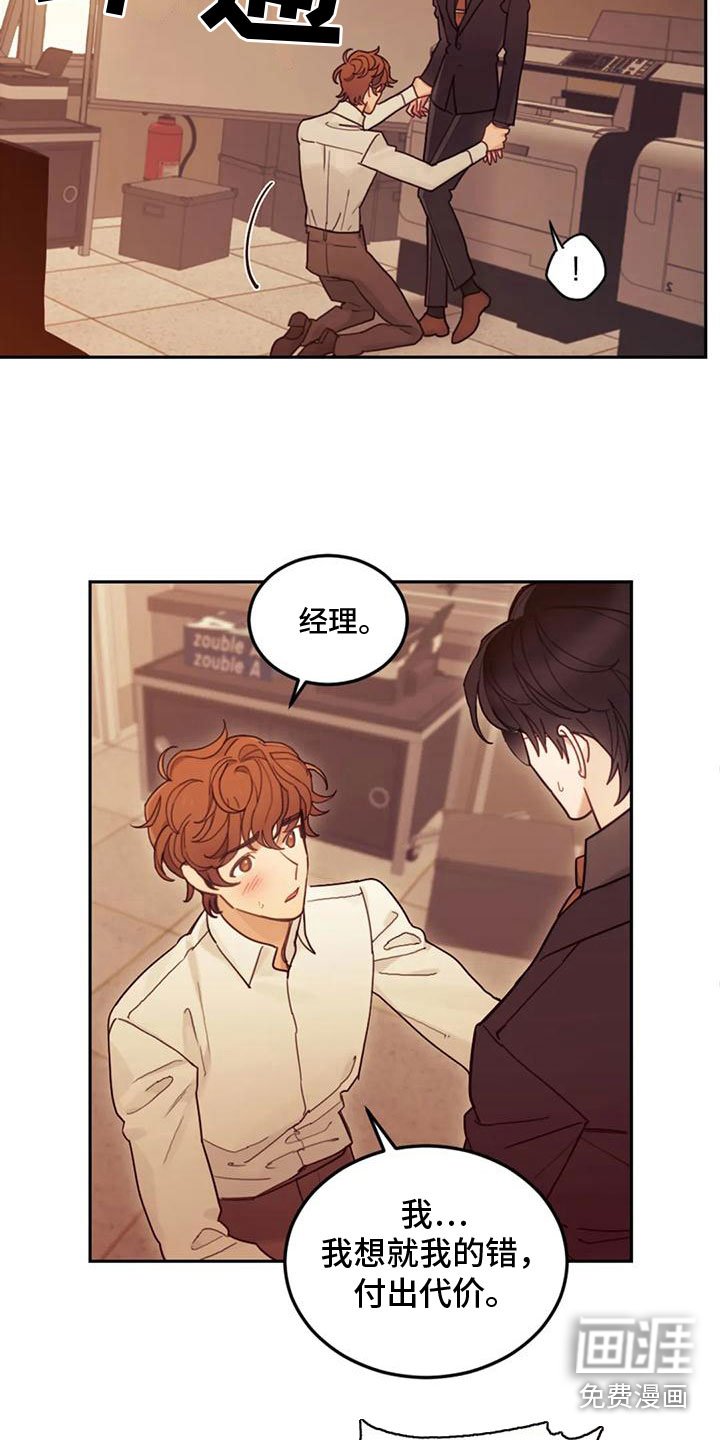 第9章：付出代价