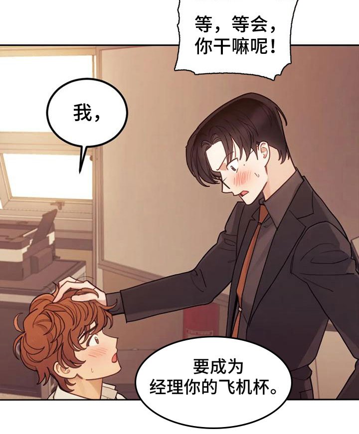 第9章：付出代价
