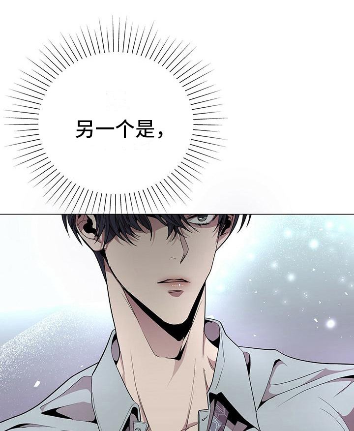 第1章：虚假与真实