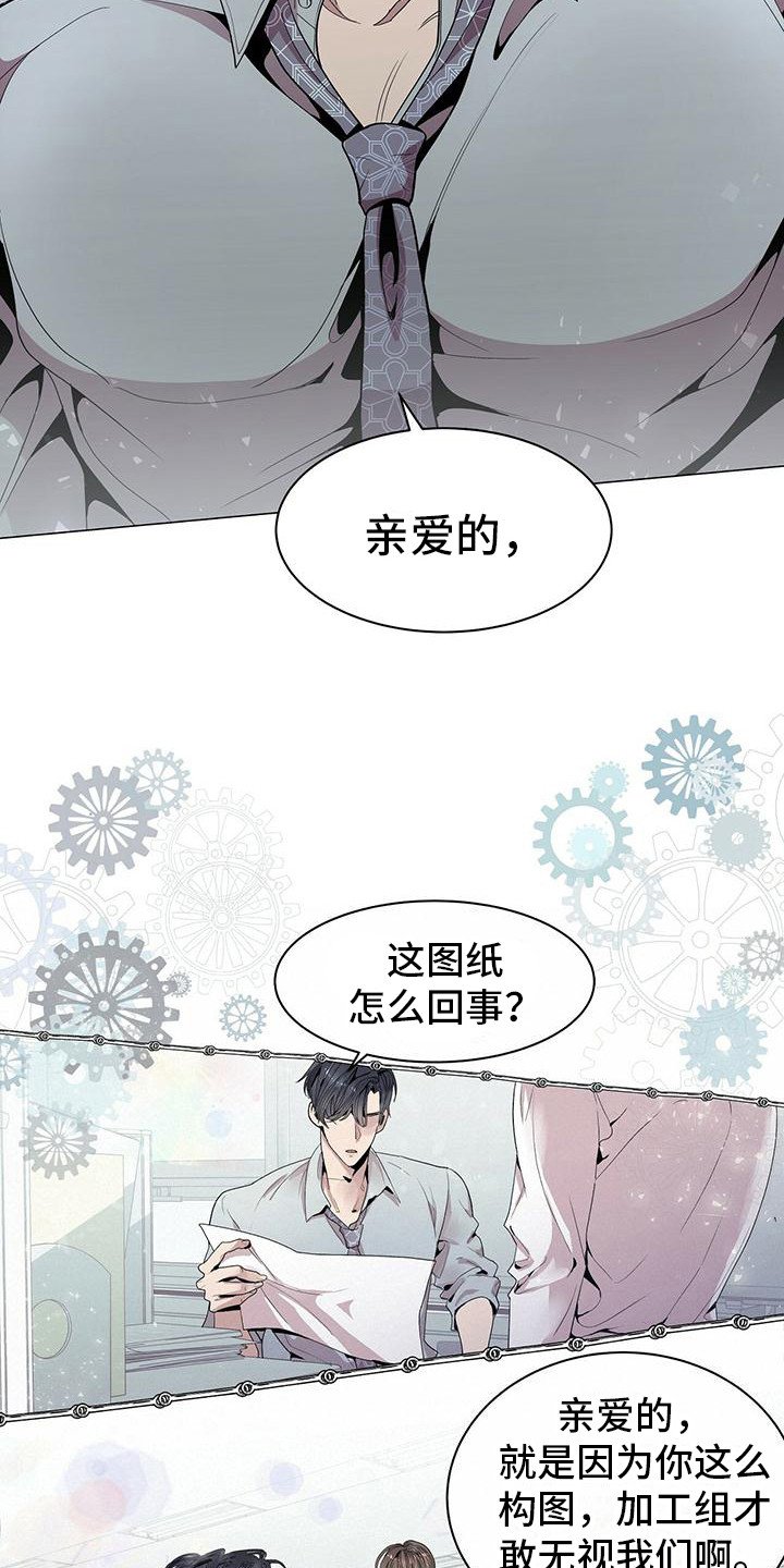 第1章：虚假与真实