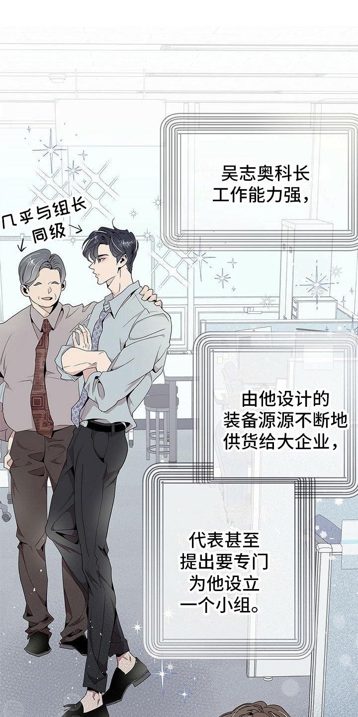 第1章：虚假与真实