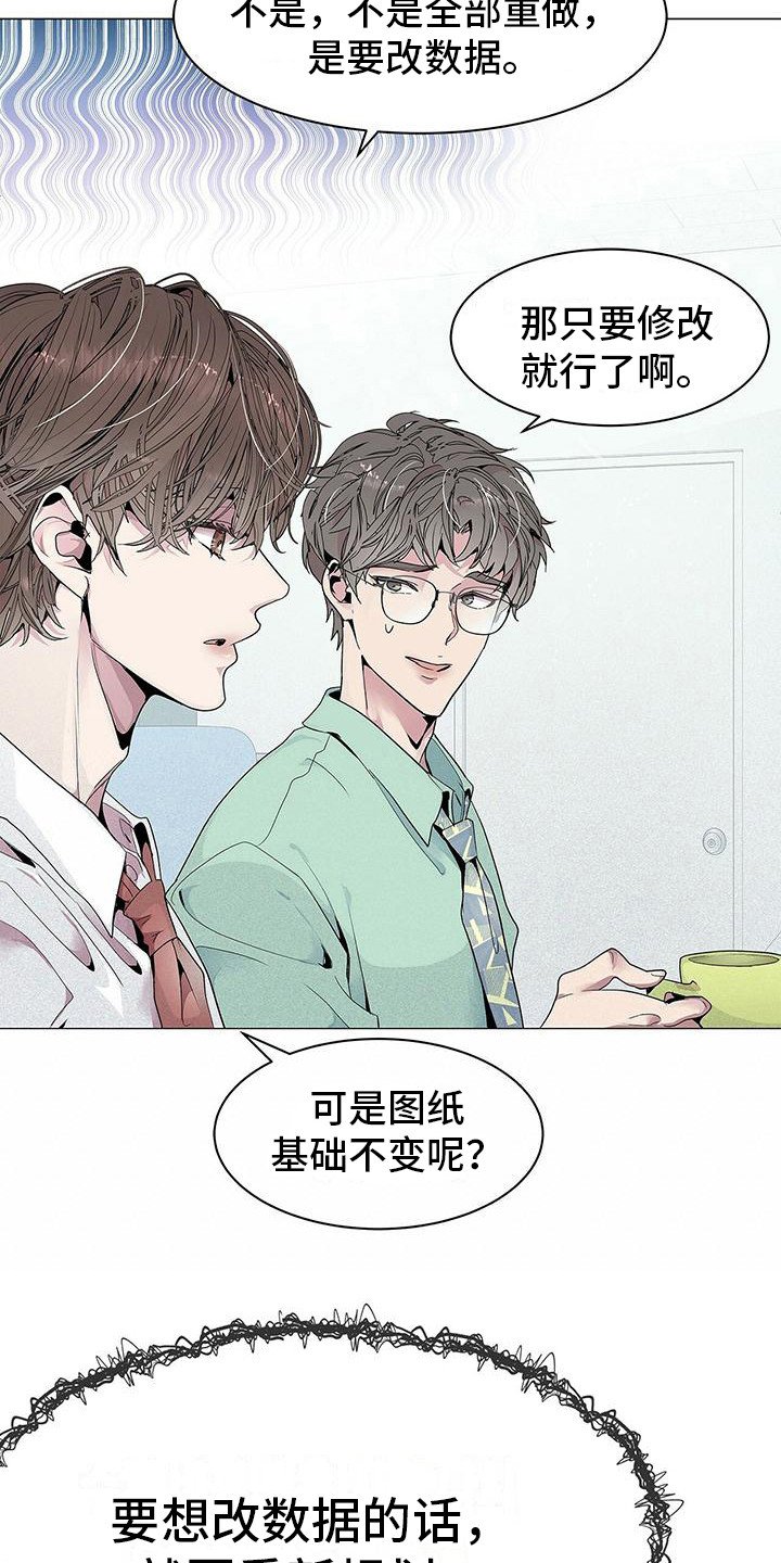 第1章：虚假与真实