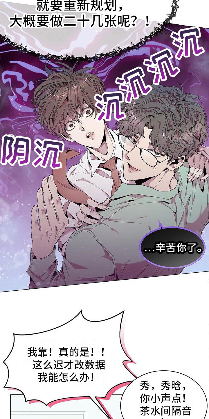 第1章：虚假与真实