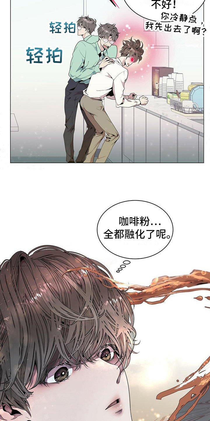 第1章：虚假与真实