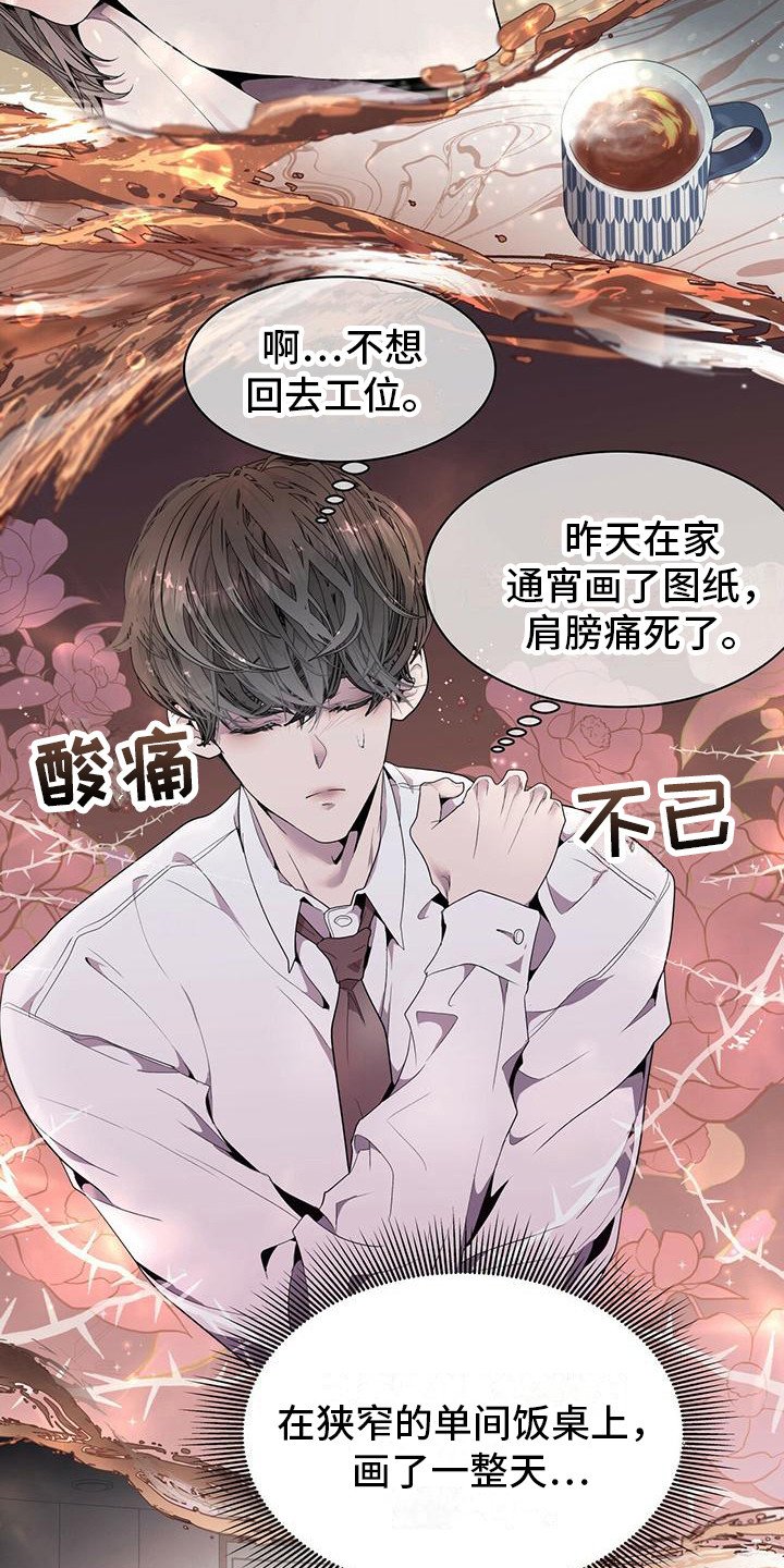 第1章：虚假与真实