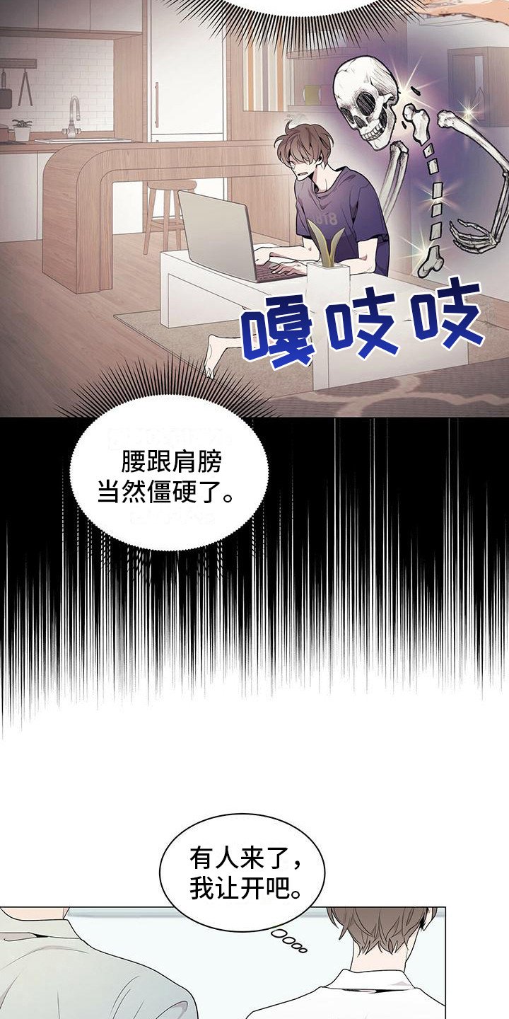 第1章：虚假与真实
