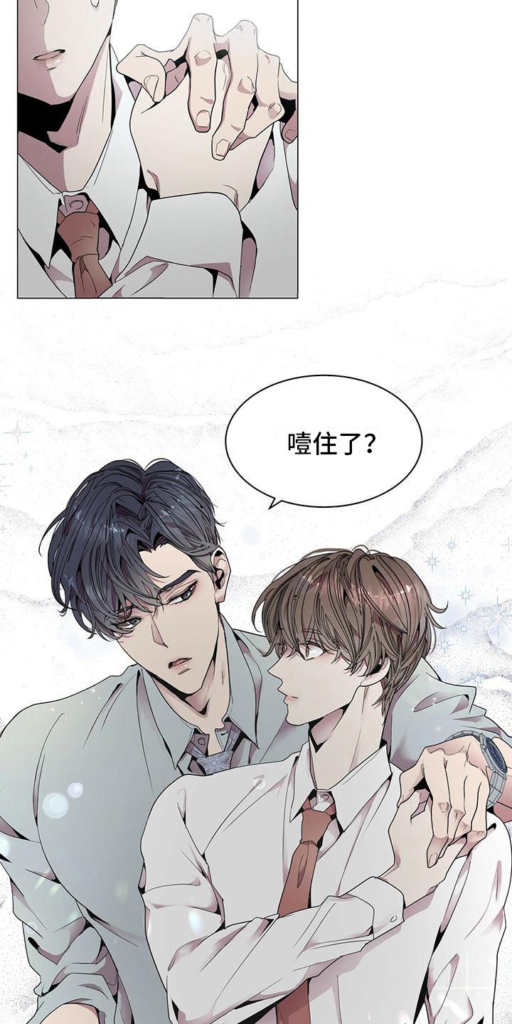 第1章：虚假与真实