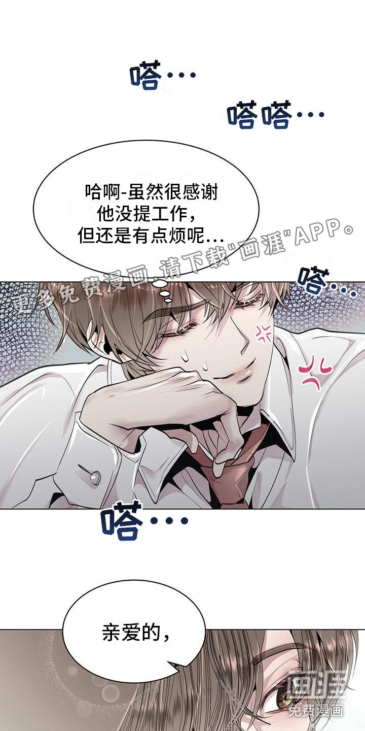 第10章：胡思乱想