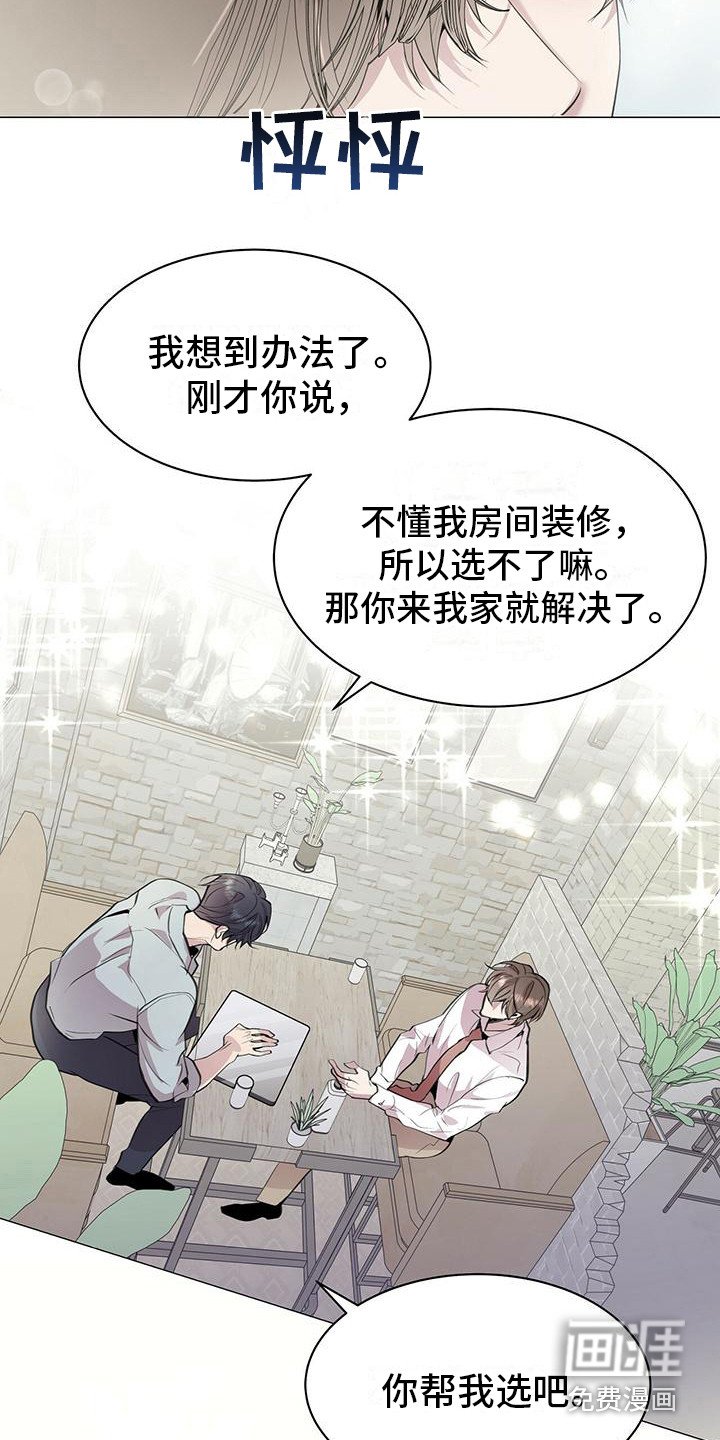 第10章：胡思乱想