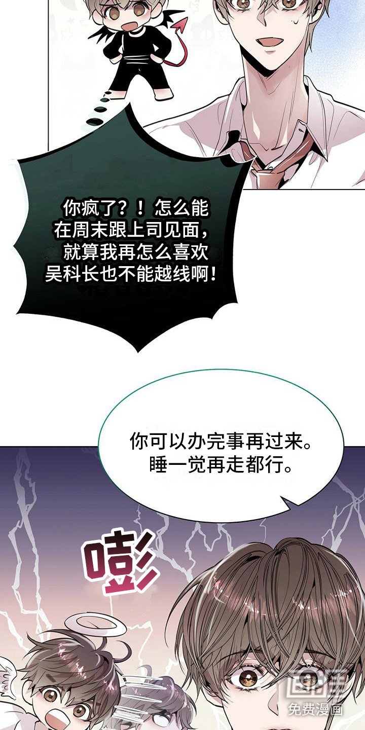 第10章：胡思乱想