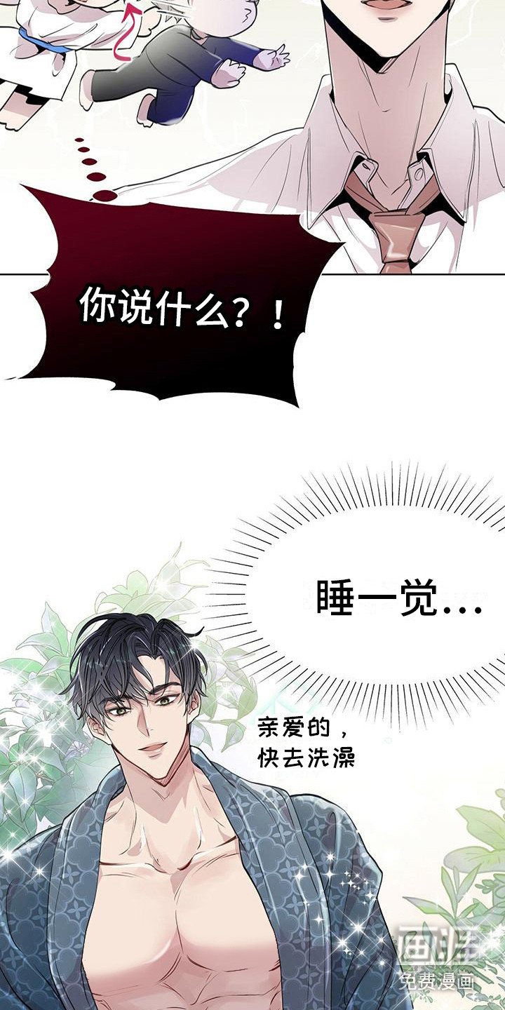 第10章：胡思乱想