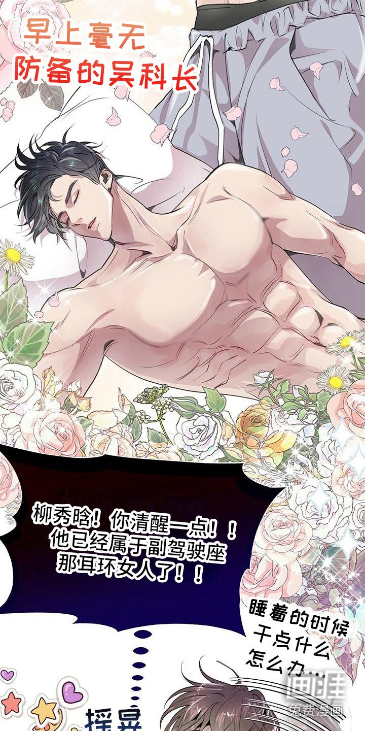 第10章：胡思乱想