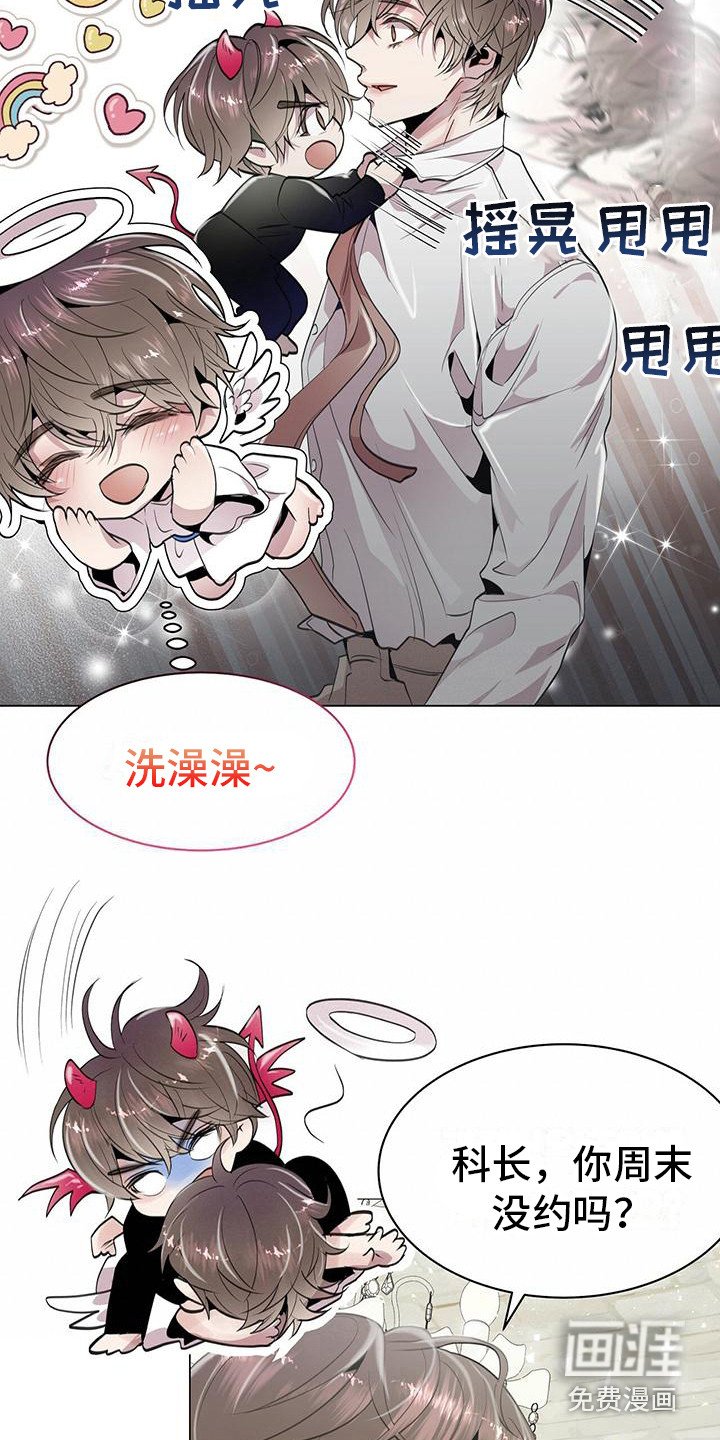 第10章：胡思乱想
