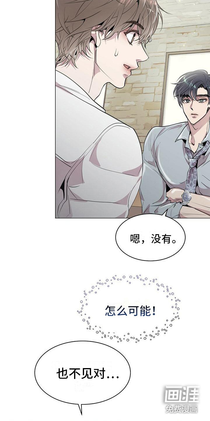第10章：胡思乱想