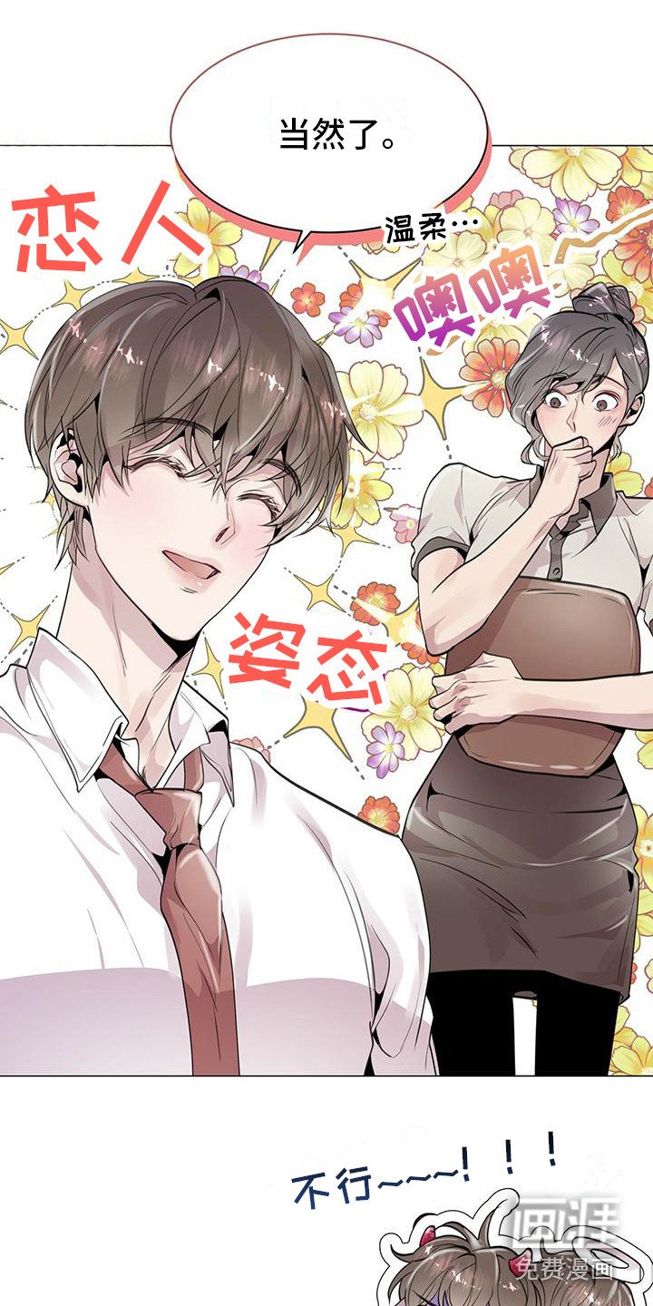 第10章：胡思乱想