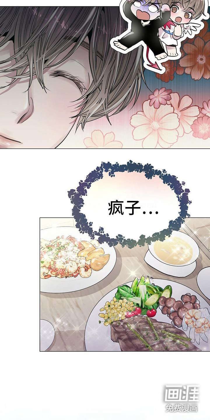 第10章：胡思乱想