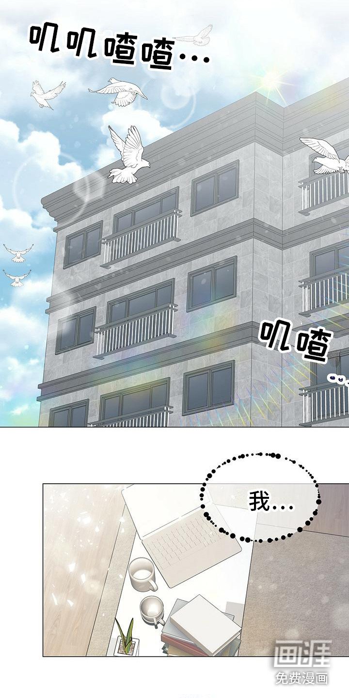 第10章：胡思乱想