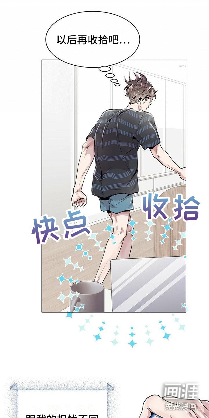 第10章：胡思乱想